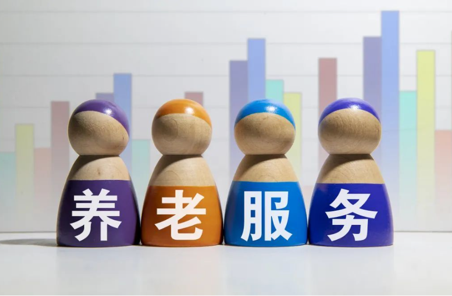 養(yǎng)老大事件速覽：百度健康與葛蘭素史克就疾病預(yù)防達(dá)成戰(zhàn)略合作，國壽健投公司養(yǎng)老布局增加到10個城市以上