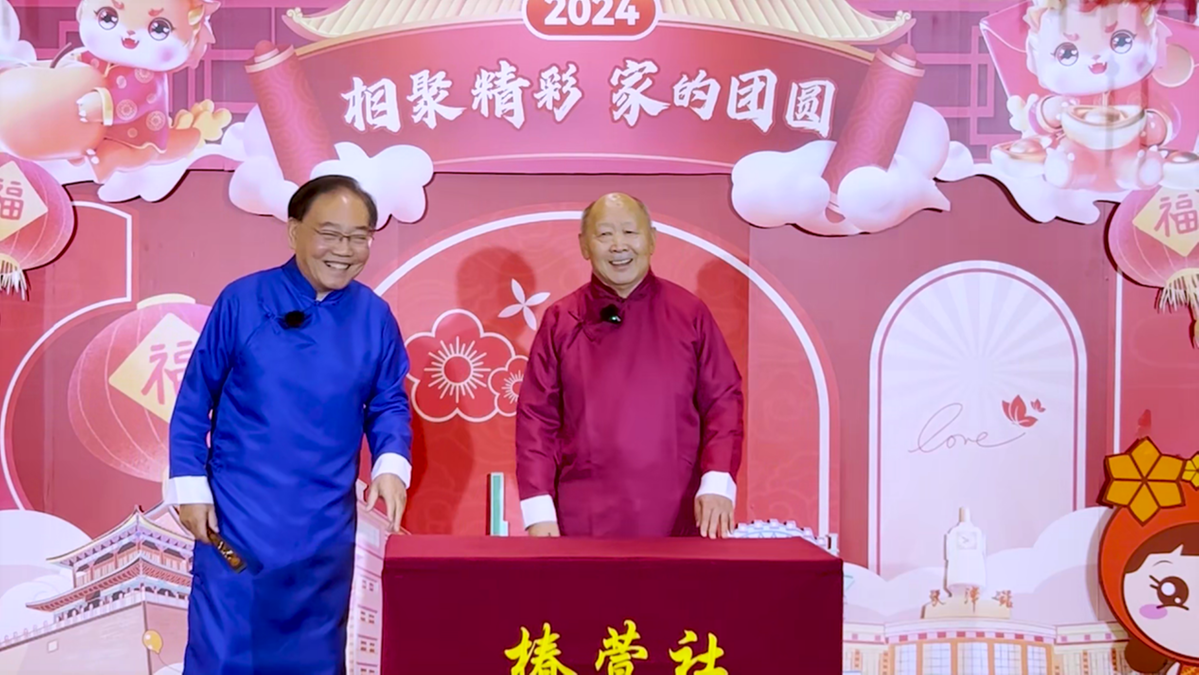 龍年“椿晚”:椿萱茂一場(chǎng)跨越8城健康養(yǎng)老的共建(圖2) 龍年“椿晚”:椿萱茂一場(chǎng)跨越8城健康養(yǎng)老的共建(圖2)