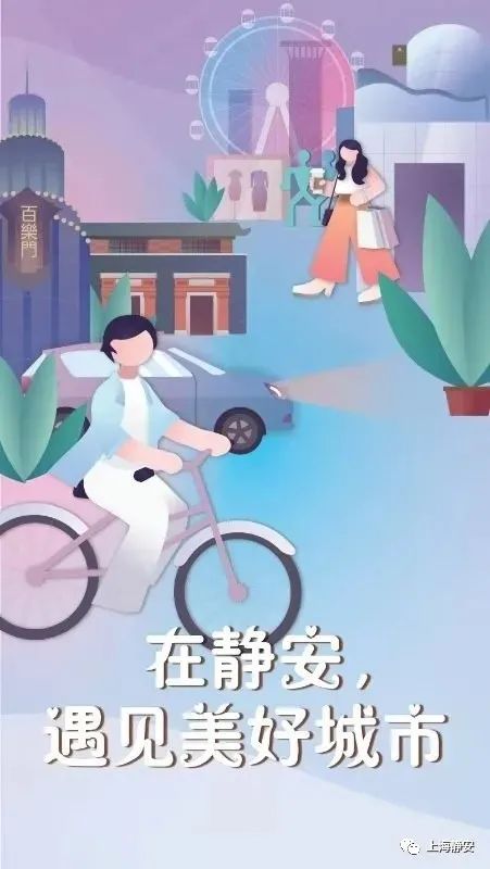 醫療、康復、生活照料……這些需求在家門口就能解決！靜安這里正打造“沒有圍墻的養老院”(圖11)