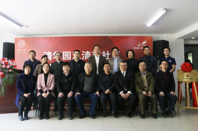 祝賀海淀雙清苑社區(qū)養(yǎng)老服務(wù)驛站正式啟動(dòng)(圖3) 祝賀海淀雙清苑社區(qū)養(yǎng)老服務(wù)驛站正式啟動(dòng)(圖3)