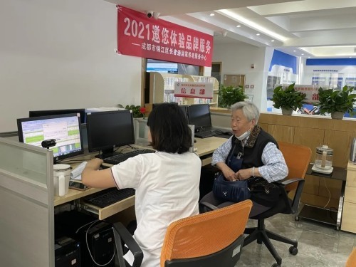 智慧養(yǎng)老新方式！錦江區(qū)養(yǎng)老服務指導中心全新升級(圖6)