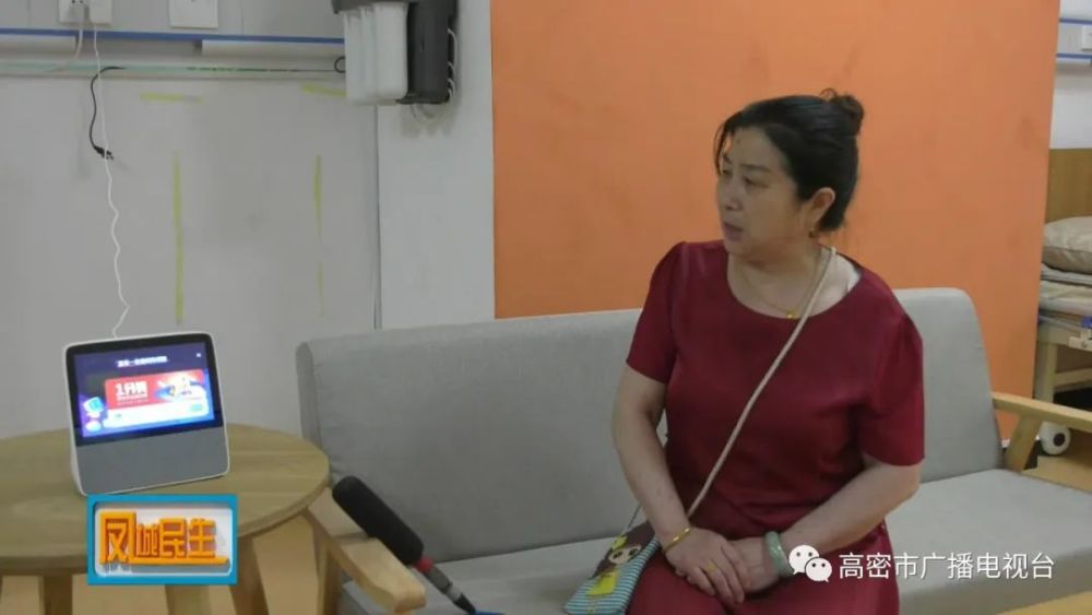 高密,大數(shù)據(jù)平臺(tái)賦能“智慧養(yǎng)老”(圖3) 高密,大數(shù)據(jù)平臺(tái)賦能“智慧養(yǎng)老”(圖3)