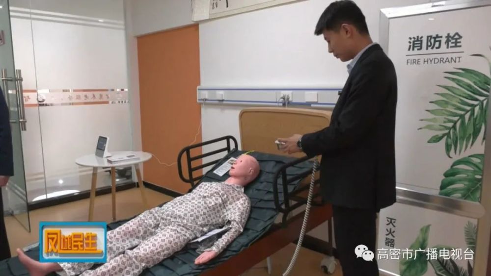 高密,大數(shù)據(jù)平臺(tái)賦能“智慧養(yǎng)老”(圖4) 高密,大數(shù)據(jù)平臺(tái)賦能“智慧養(yǎng)老”(圖4)