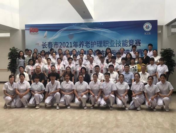 長(zhǎng)春市民政局、市人社局聯(lián)合舉辦 長(zhǎng)春市2021年養(yǎng)老護(hù)理職業(yè)技能競(jìng)賽(圖2)