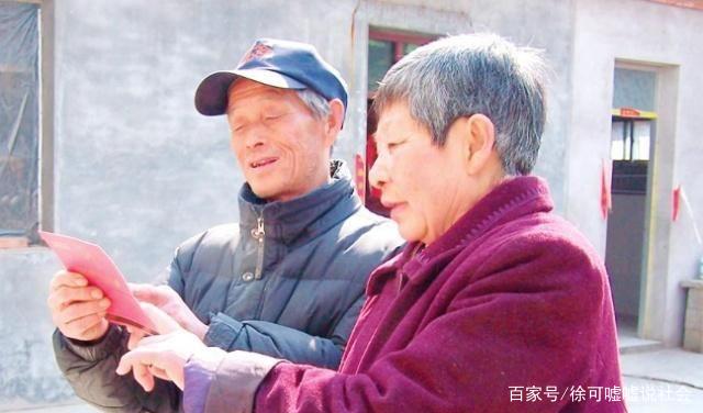 農村養老迎來“變革”?每位農村老人都能聽到“4條好消息”(圖2) 農村養老迎來“變革”?每位農村老人都能聽到“4條好消息”(圖2)